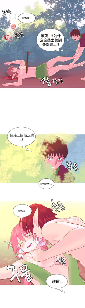 A World that I Rule | 我统治的世界 Ch.1-25