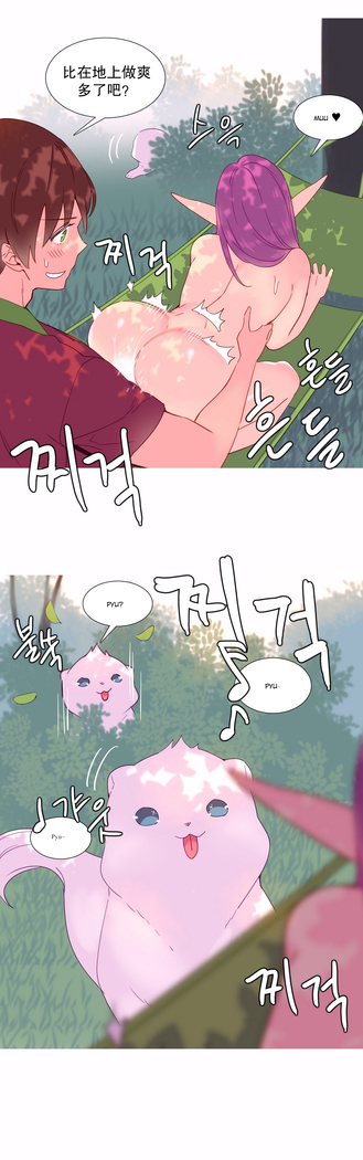 A World that I Rule | 我统治的世界 Ch.1-25