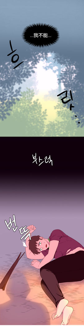 A World that I Rule | 我统治的世界 Ch.1-25