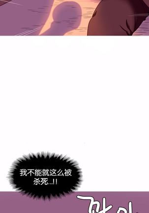 A World that I Rule | 我统治的世界 Ch.1-25 Page #129