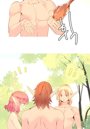 A World that I Rule | 我统治的世界 Ch.1-25 Page #271