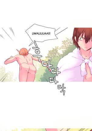 A World that I Rule | 我统治的世界 Ch.1-25 Page #460