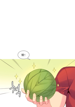 A World that I Rule | 我统治的世界 Ch.1-25 Page #334