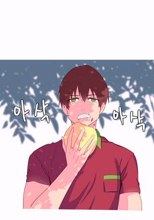 A World that I Rule | 我统治的世界 Ch.1-25 Page #158