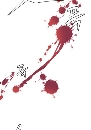 A World that I Rule | 我统治的世界 Ch.1-25 Page #323