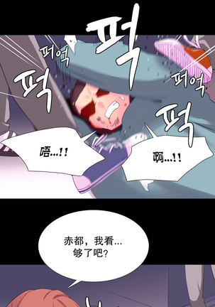 A World that I Rule | 我统治的世界 Ch.1-25 Page #427