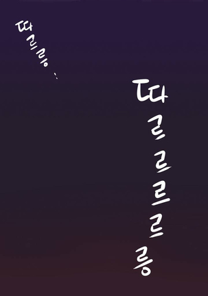 A World that I Rule | 我统治的世界 Ch.1-25 Page #13