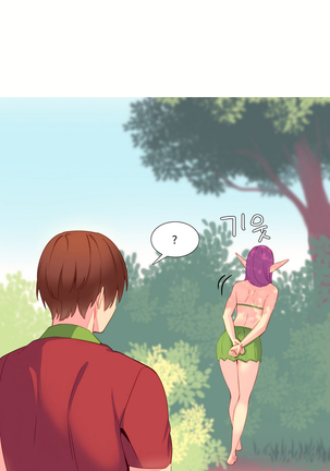 A World that I Rule | 我统治的世界 Ch.1-25 Page #210