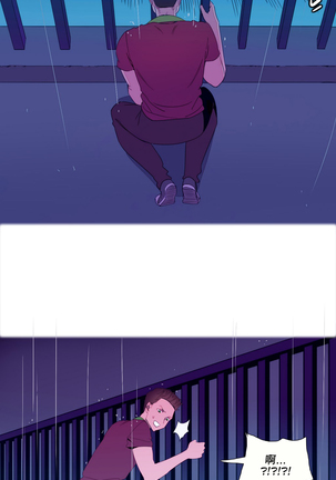 A World that I Rule | 我统治的世界 Ch.1-25 Page #36