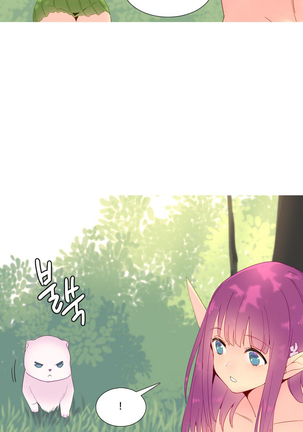 A World that I Rule | 我统治的世界 Ch.1-25 Page #291