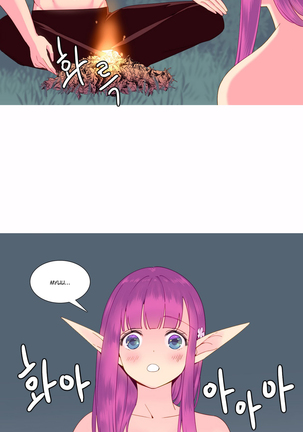 A World that I Rule | 我统治的世界 Ch.1-25 Page #223