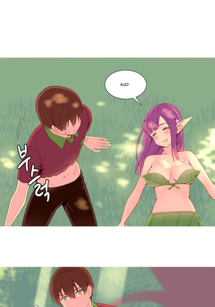 A World that I Rule | 我统治的世界 Ch.1-25 Page #194