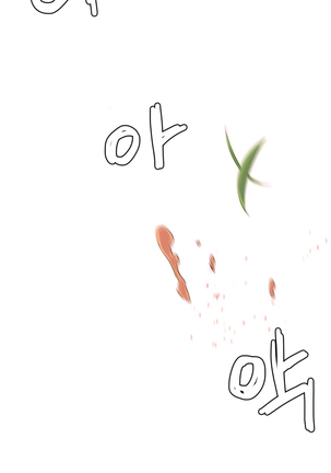 A World that I Rule | 我统治的世界 Ch.1-25 Page #481