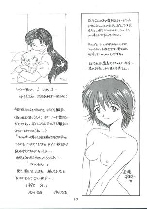 MC 5 Short Page #17