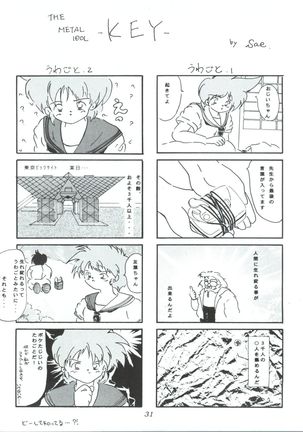 MC 5 Short Page #30