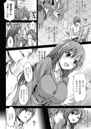 ラストオーダー Page #4