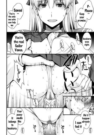 Ninshin Shichatta... Dareka "Tasukete".   {doujins.com} - Page 21