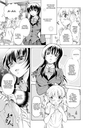 Watashi no Ikenai Onee-chan | Onee-chan Does Wrong Things Page #3