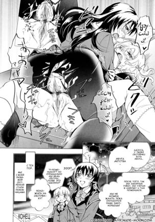 Watashi no Ikenai Onee-chan | Onee-chan Does Wrong Things - Page 16