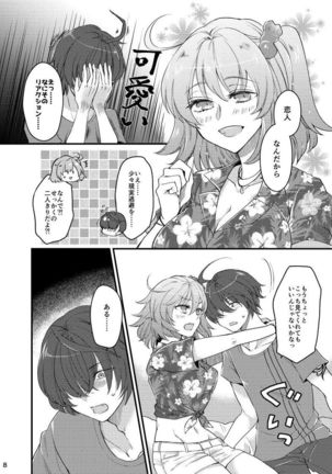 14-Ji, ruruhawa, hoteru nite.)fate/Grand Order)sample - Page 6