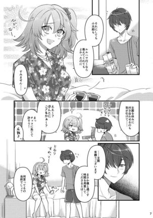 14-Ji, ruruhawa, hoteru nite.)fate/Grand Order)sample - Page 5