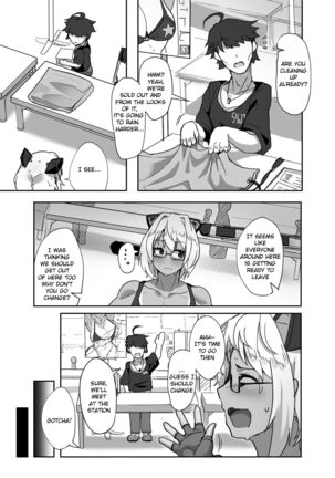 Cosplayer no Kanojo to Event Kaeri ni Ecchi suru Hon 2 - Page 4