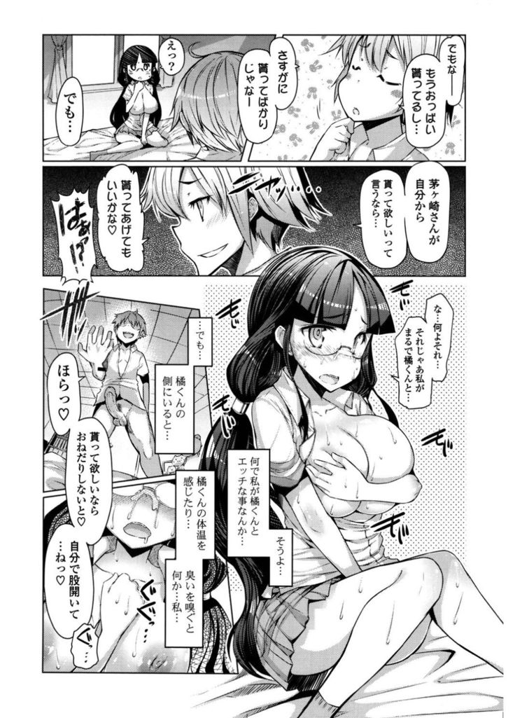 Nyuunyuu