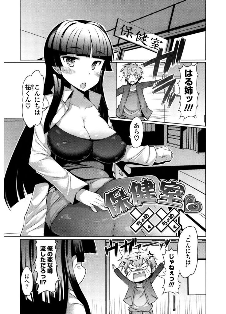 Nyuunyuu