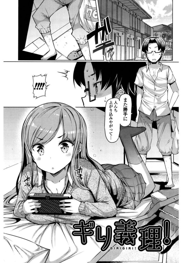 Nyuunyuu