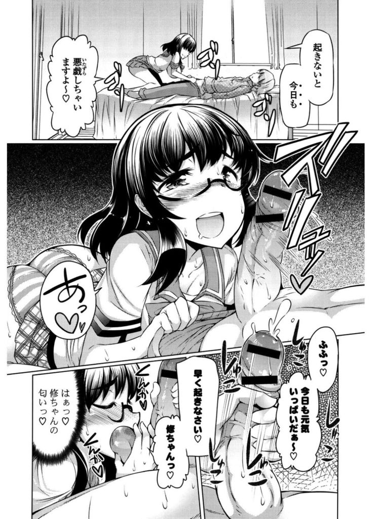 Nyuunyuu