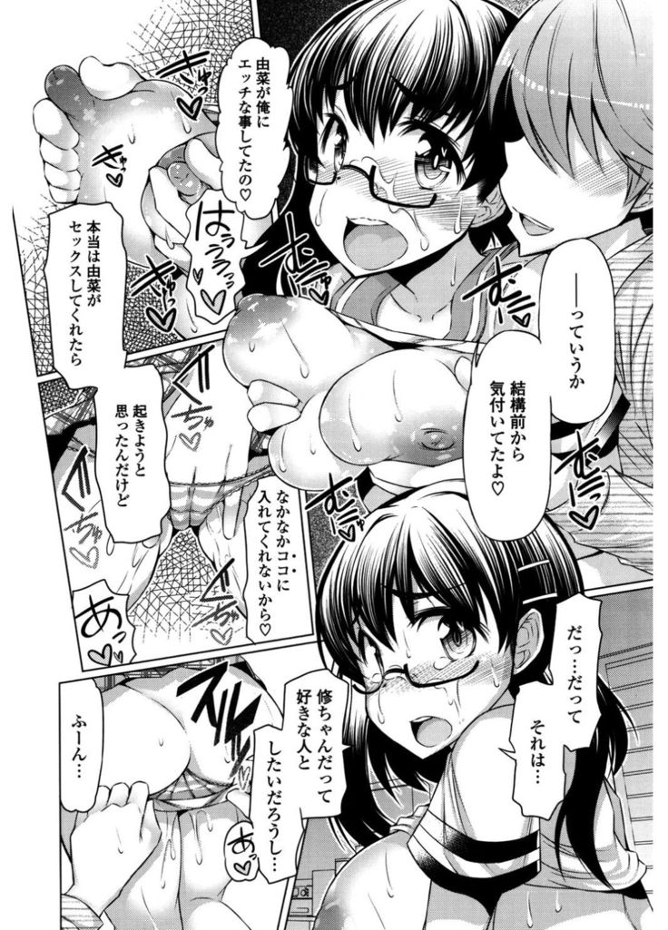 Nyuunyuu