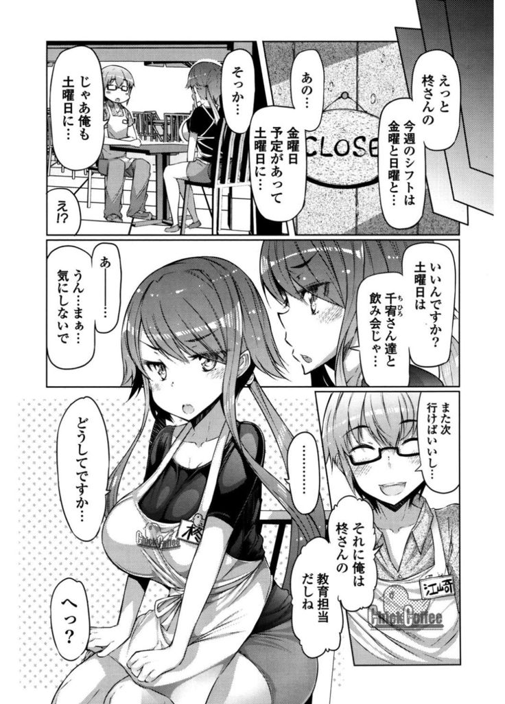 Nyuunyuu