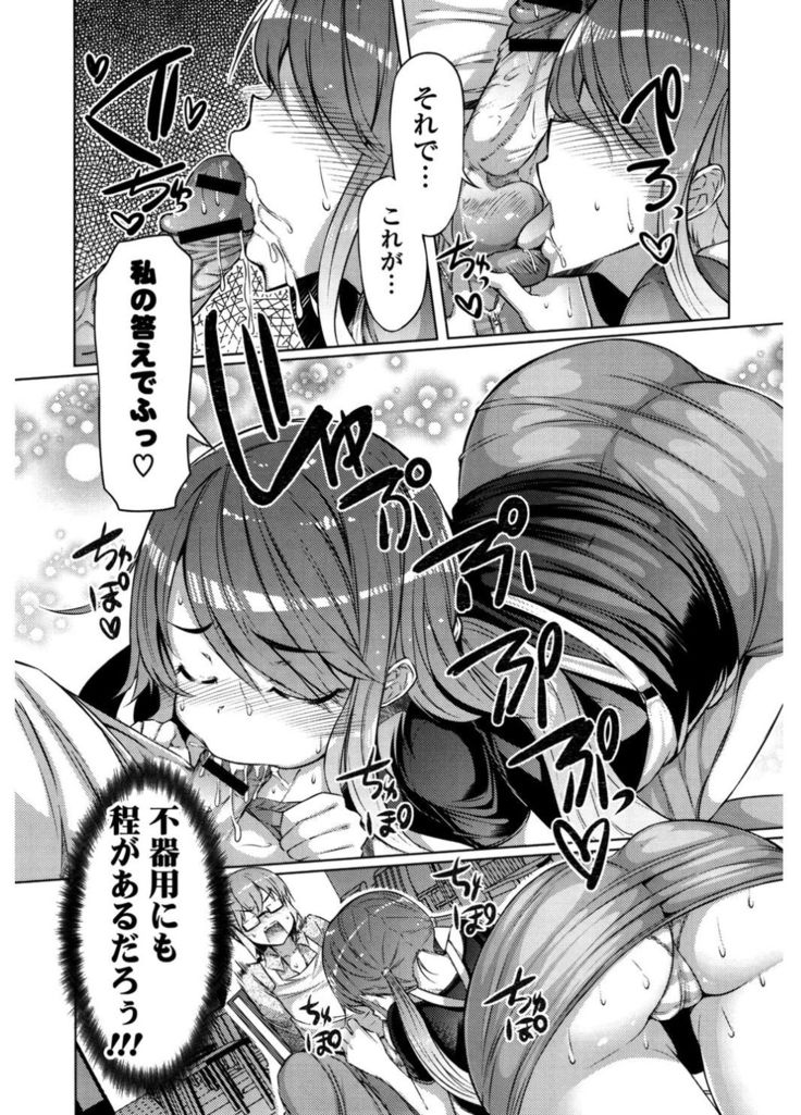 Nyuunyuu