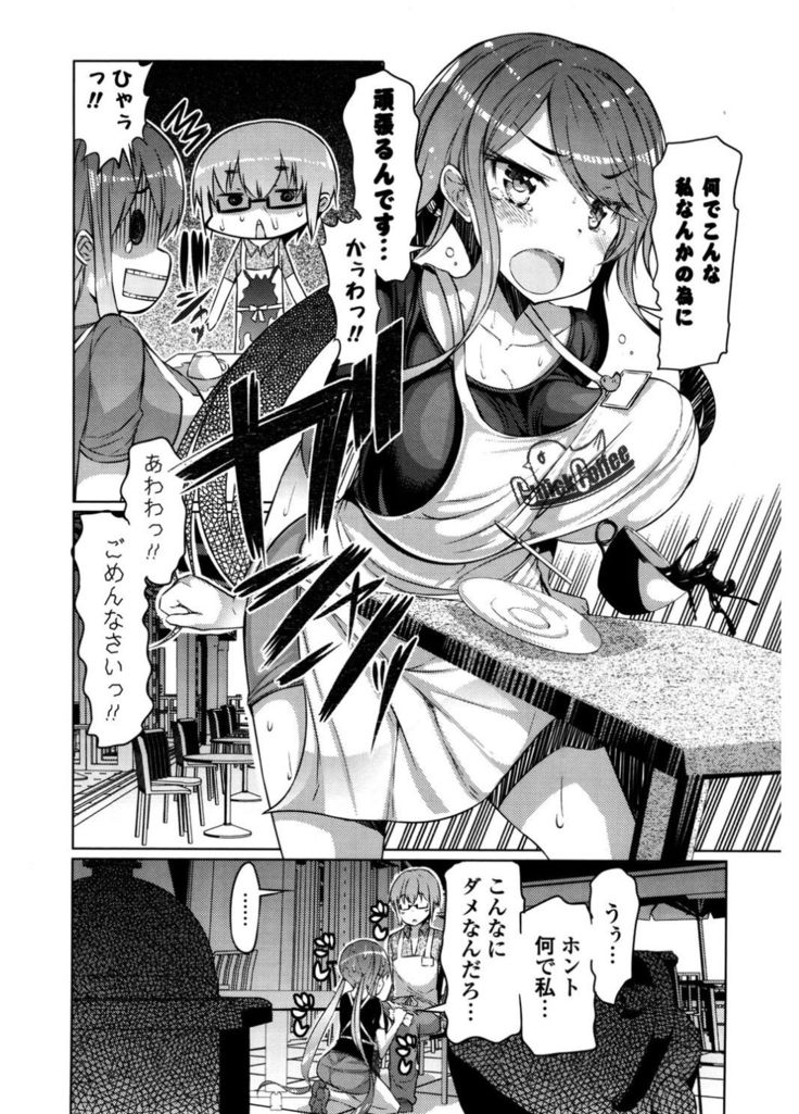 Nyuunyuu