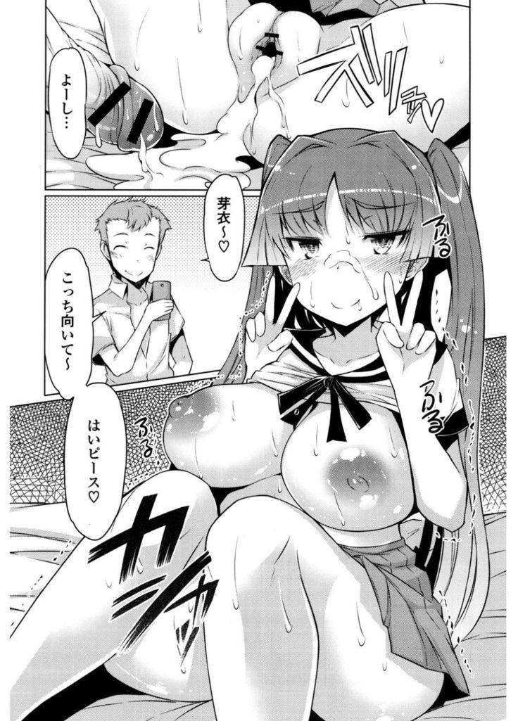 Nyuunyuu
