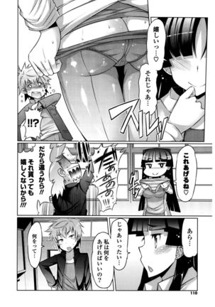 Nyuunyuu Page #108