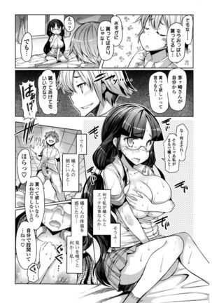 Nyuunyuu Page #34