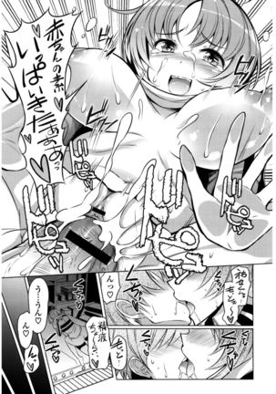 Nyuunyuu Page #135