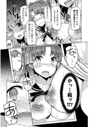 Nyuunyuu Page #97