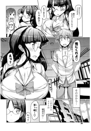 Nyuunyuu Page #26