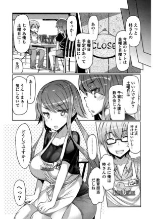 Nyuunyuu Page #43