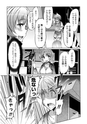Nyuunyuu Page #127