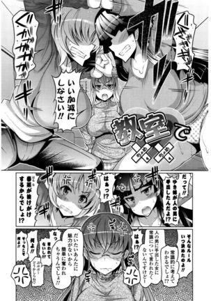 Nyuunyuu Page #137