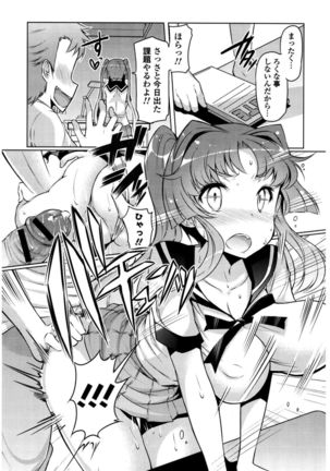 Nyuunyuu Page #94