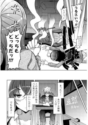 Nyuunyuu Page #138