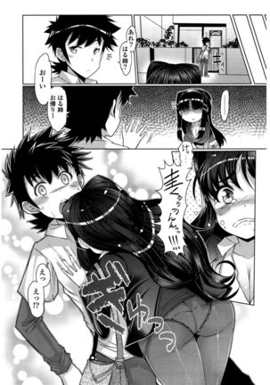 Nyuunyuu Page #170