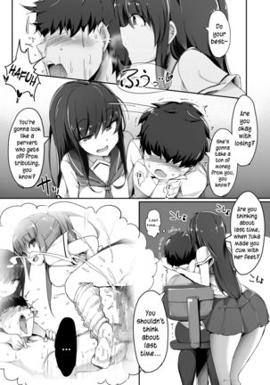 Hajimete no Mitsugi Maso-ka Choukyou 2 | My First Training Session as a Tribute-Masochist- Page #17