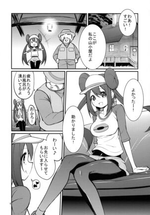 Image 11429438