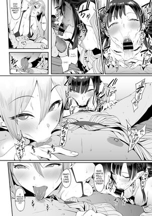 Himegoto Komachi - Page 15