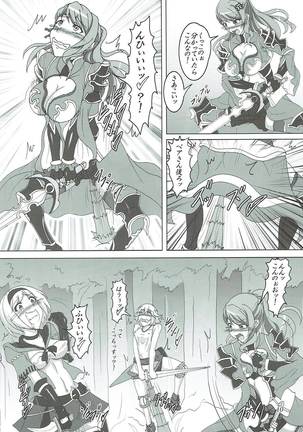 Naedokotte Subarashii!? Page #9